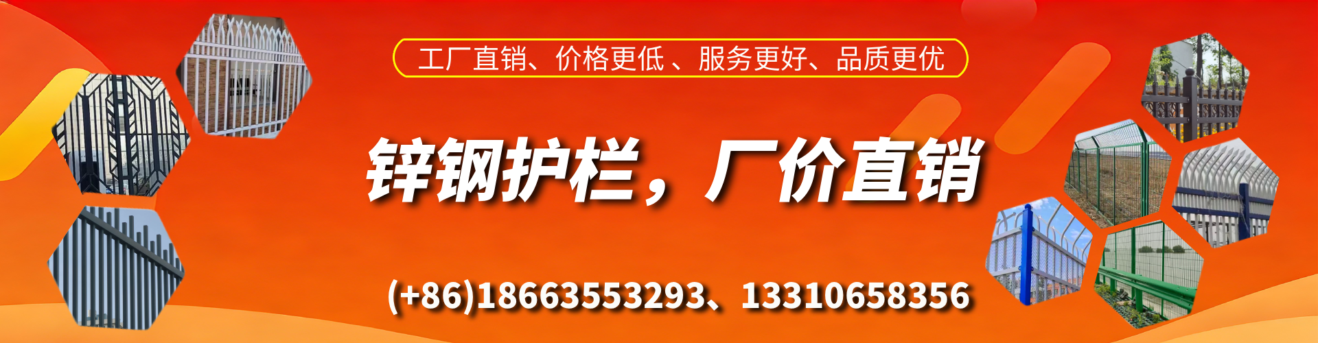 河南锌钢护栏生产厂家